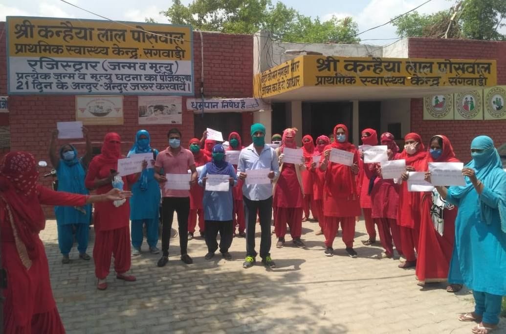 protest, nhm workers, health department, protest, rewari