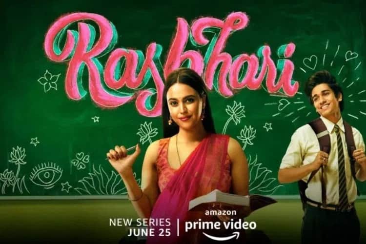 female teachers presented as sex symbol rasbhari radhika sushmita poonam pandey swara bhaskar simi