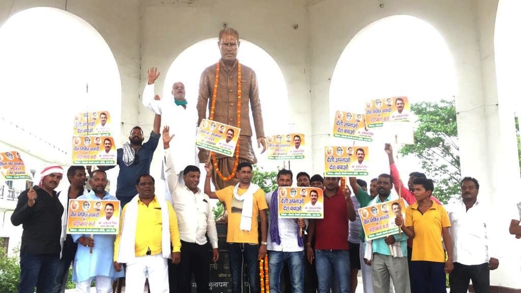 Pledged to boycott China made goods