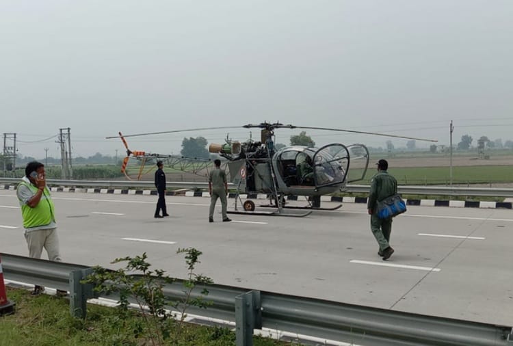 Emergency Landing Of Indian Air Force Helicopter