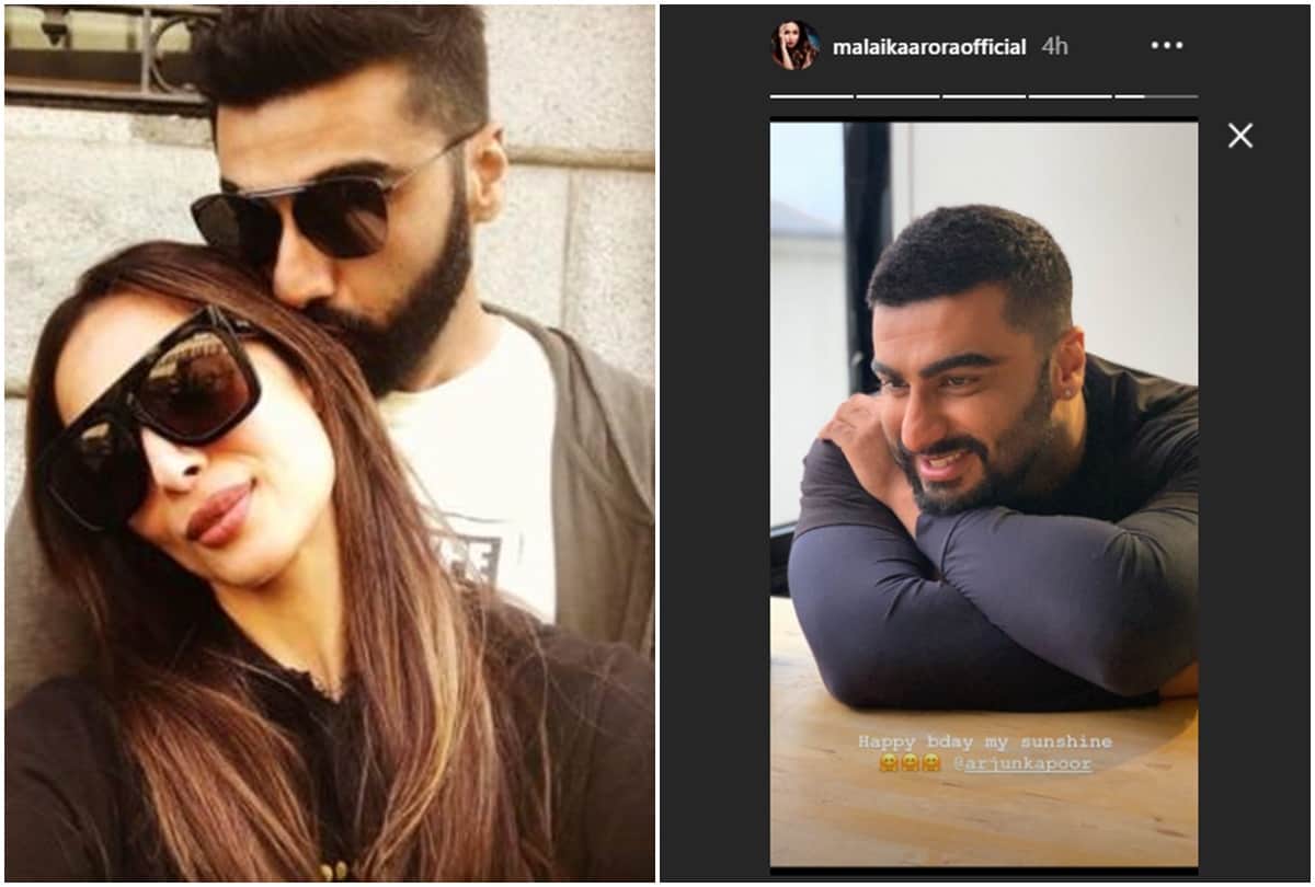 Malaika Arora Special Birthday To Arjun Kapoor Says My Sunshine