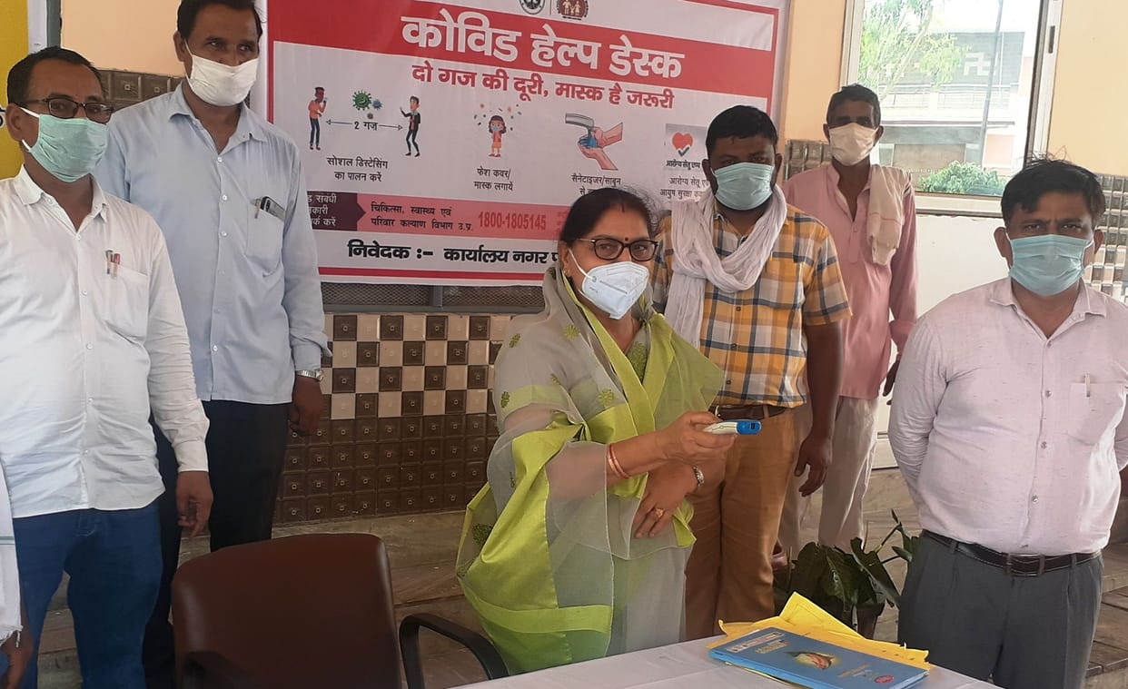 Kovid Health Desk inaugurated