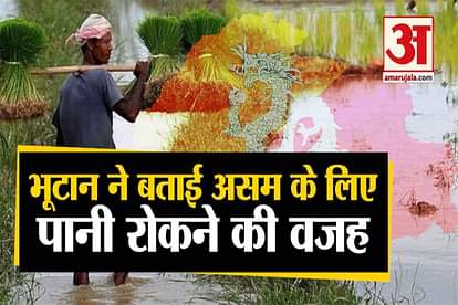 true behind to stop river water supply for assam baksa farmer by bhutan government