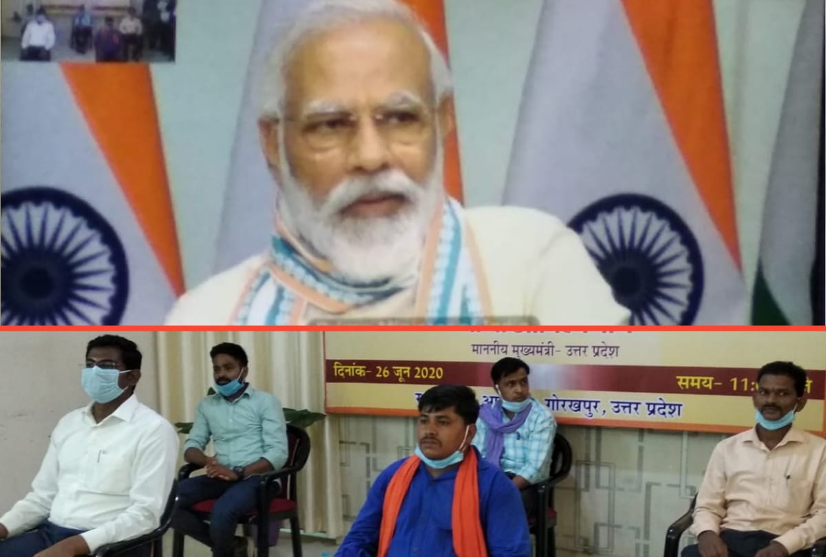 Mission employment program starts Four migrant workers of present in Gorakhpur