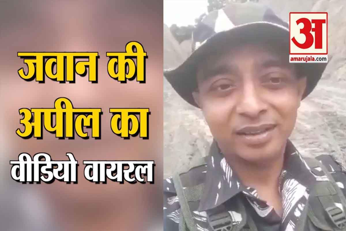 जवान वायरल वीडियो