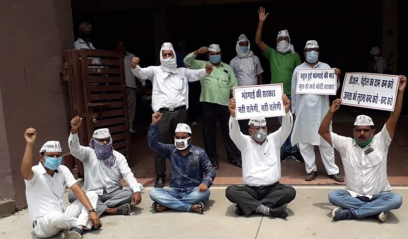 AAP workers protested against price hike of petrol and diesel in Azamgarh