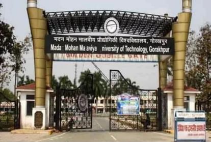 The single bench of the High Court had canceled the decision of the university.