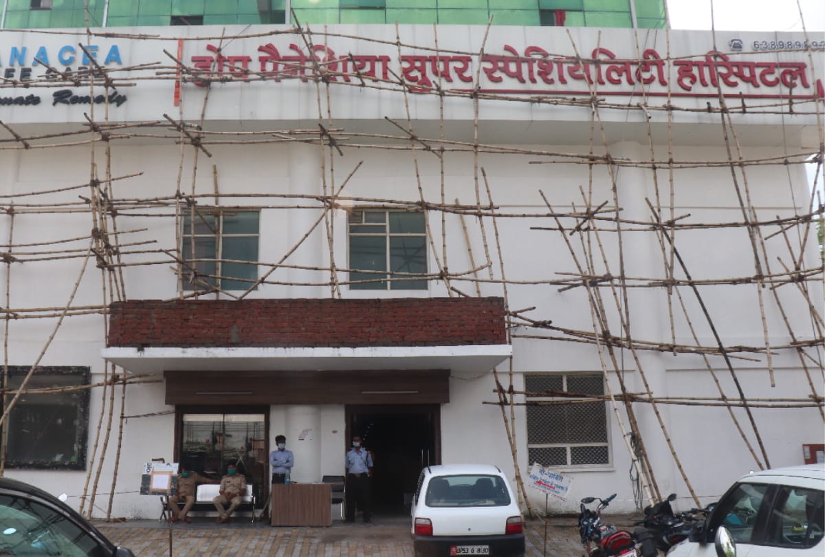 remaining part of Panacea Hospital is also sealed after Ownership dispute