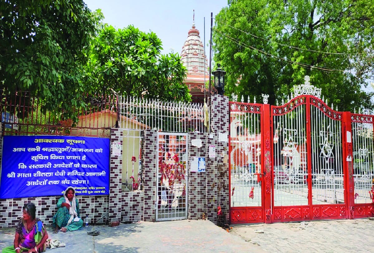 gurugram got permission for opening mall