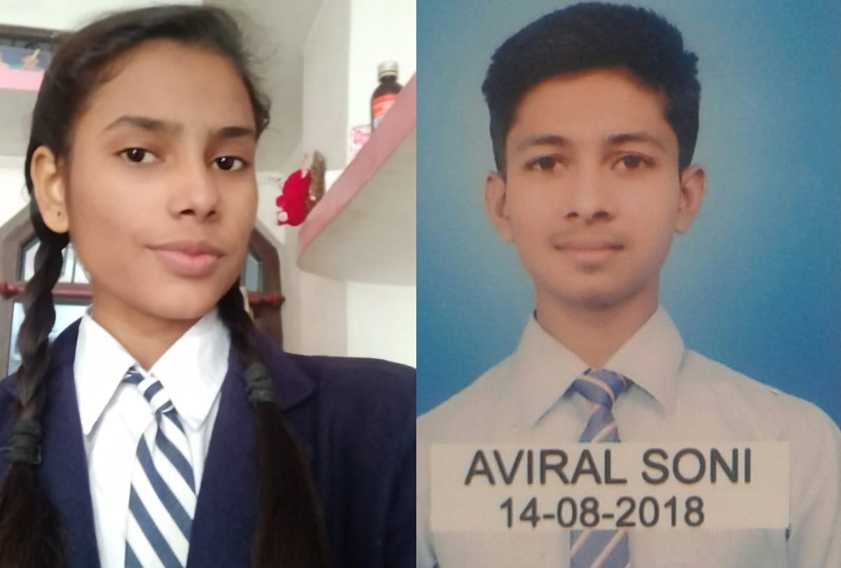High School Neha and Aviral became topper in Intermediate at Basti
