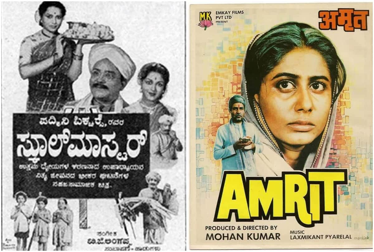 Amrit this day that year series by pankaj Shukla 27 june 1986 bioscope rajesh Khanna smita patil