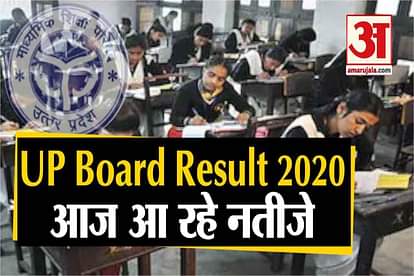 FB Live with top 5 news including up board results 2020