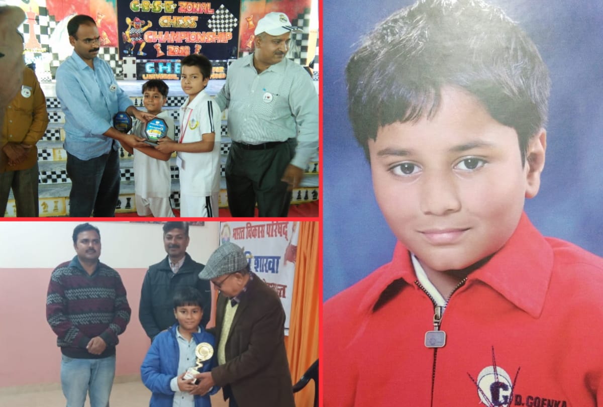 Story of brave and inspirational boy Won Gold Medal in School National Chess Competition in gorakhpur