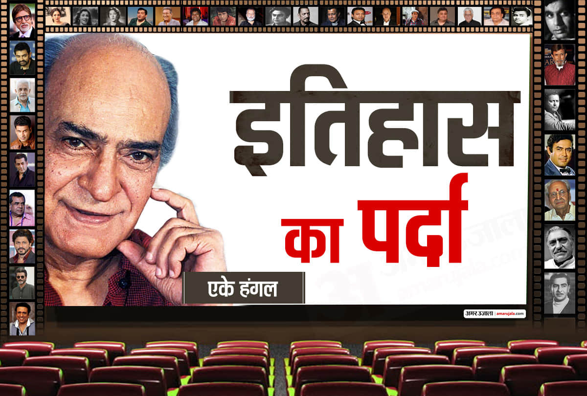 Know Some Unknown Facts About AK Hangal Who Does Tailoring Before Acting
