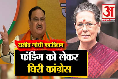 jp nadda asks 10 question to sonia gandhi about rajiv gandhi foundation