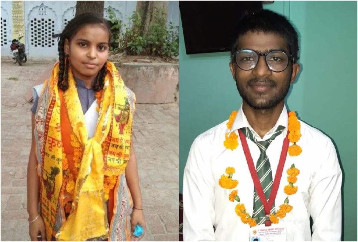 UP Board 12th Result 2020: Toppers of UP Board 12th Class from mathura