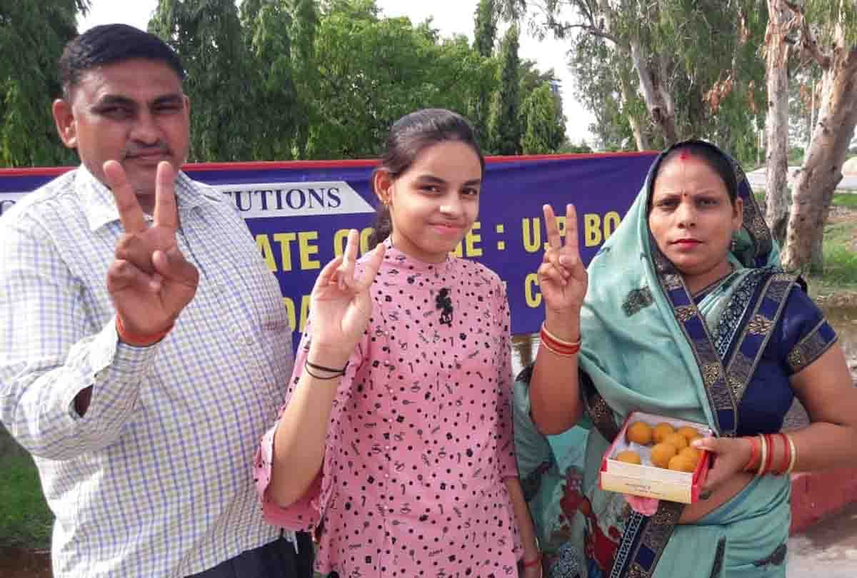 UP Board Result 2020: high school and intermediate result, talk with toppers