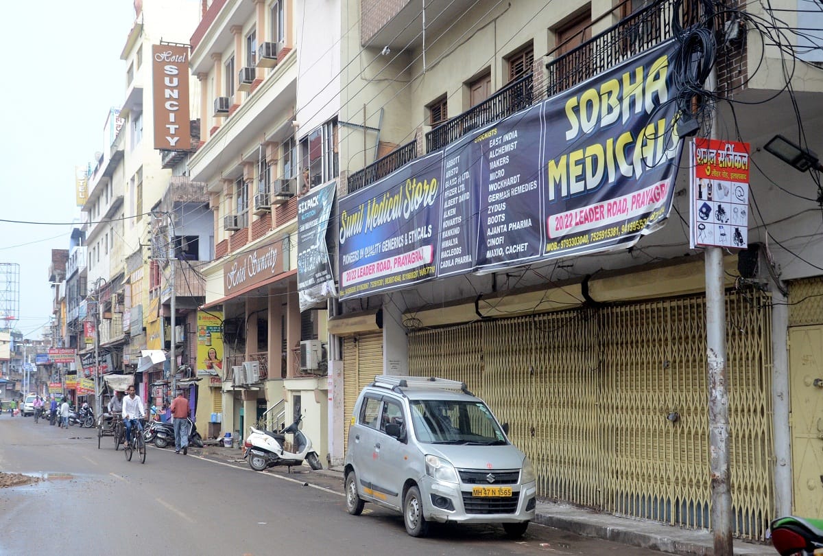 Prayagraj Corona News: Seal from PG hostels, restaurants, drugstores to nursing homes in the city