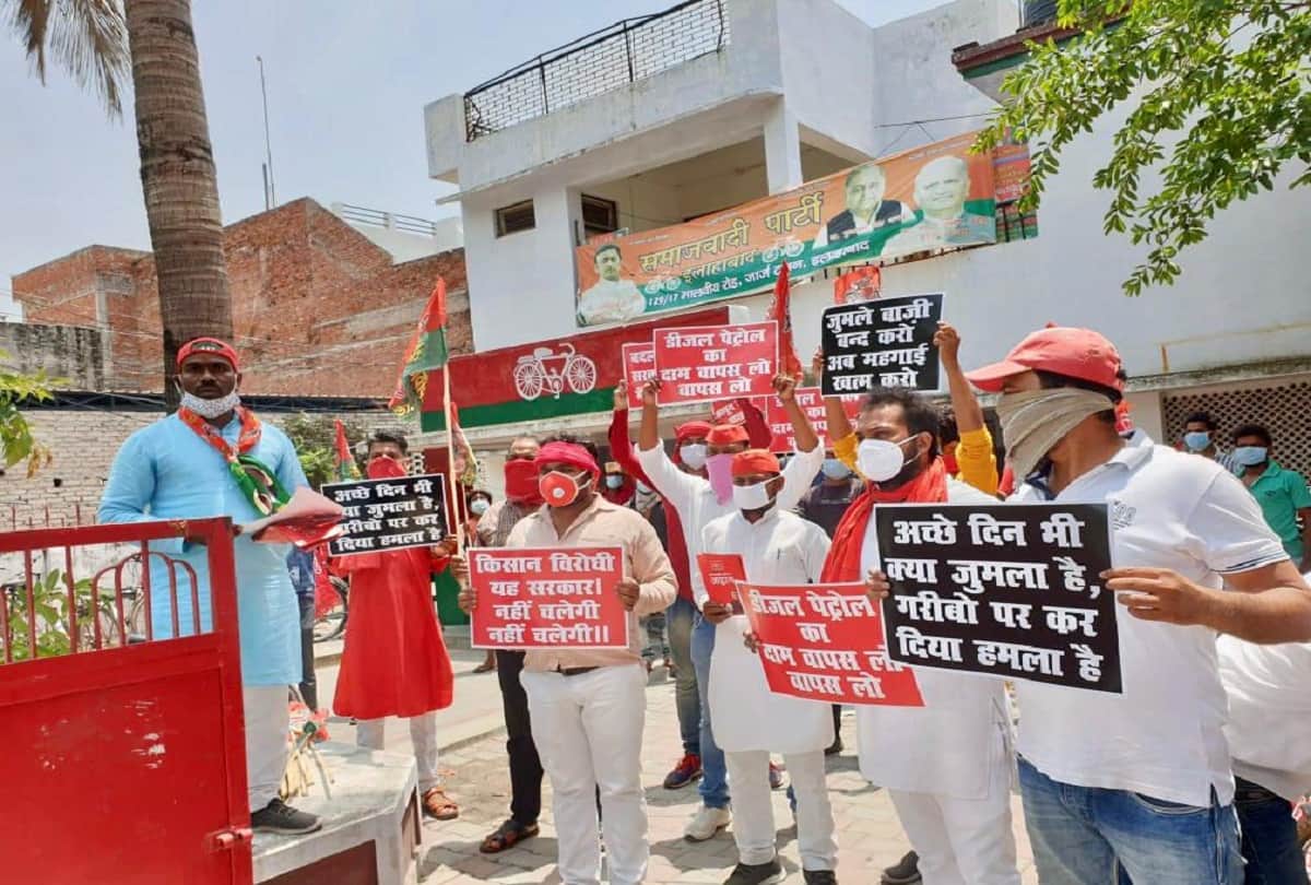 samajwadi party Leader detained before taking out cycle rally