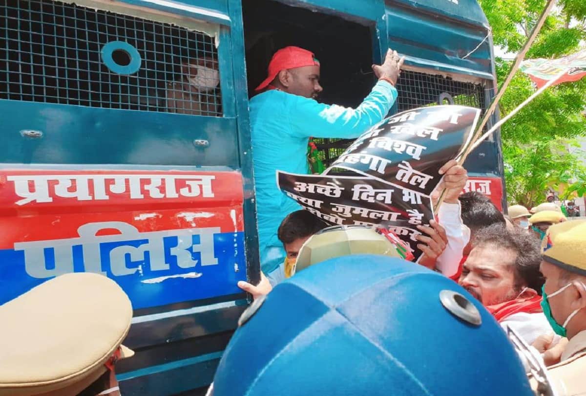 samajwadi party Leader detained before taking out cycle rally