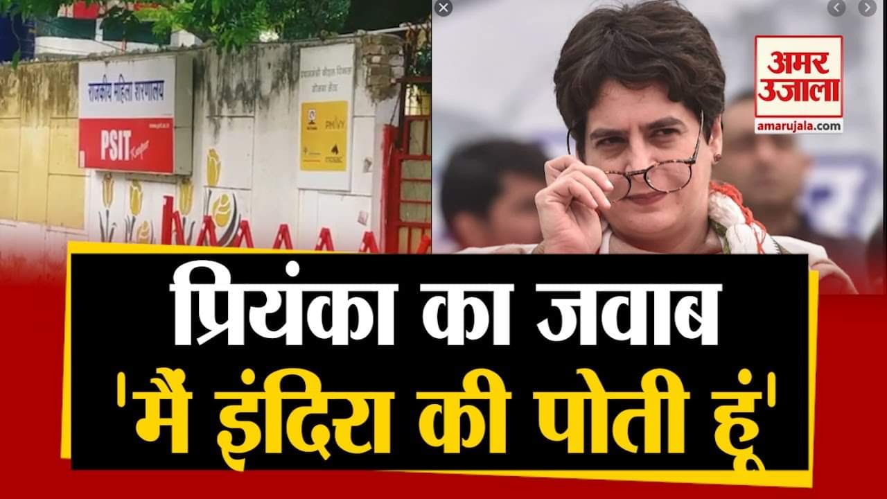 प्रियंका गांधी