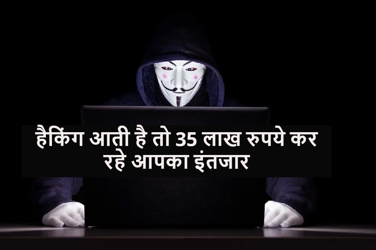 Sony will pay you Upto Rs 38 lakh if you can hack the PlayStation 4 and playstation network