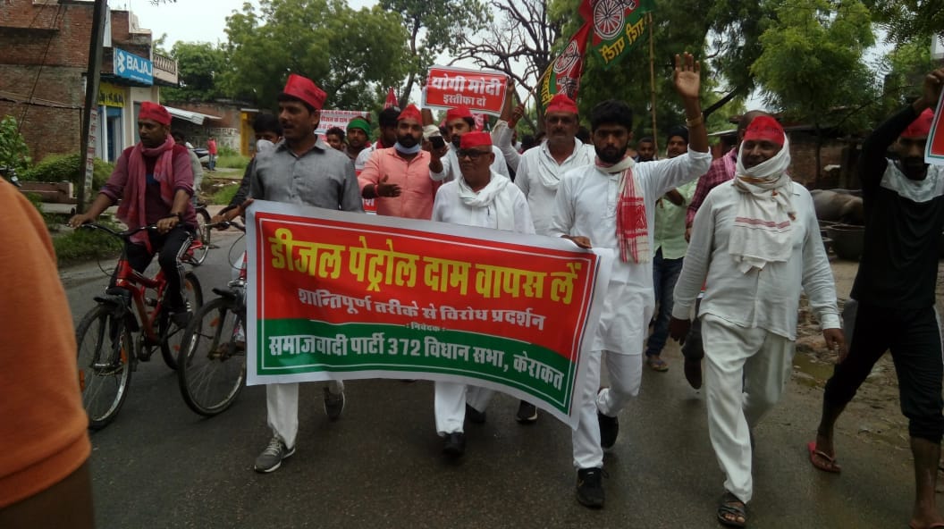protest against petrol increase