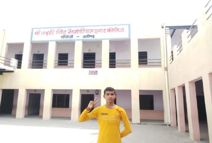 Atul Maheshwari scholarship gave success to up board students