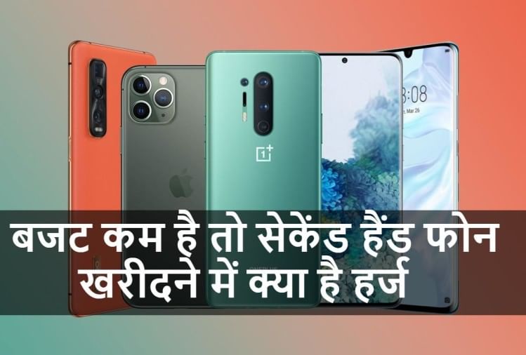 Buy Refurbished Phones Online India From Amazon, Flipkart, 2gud And