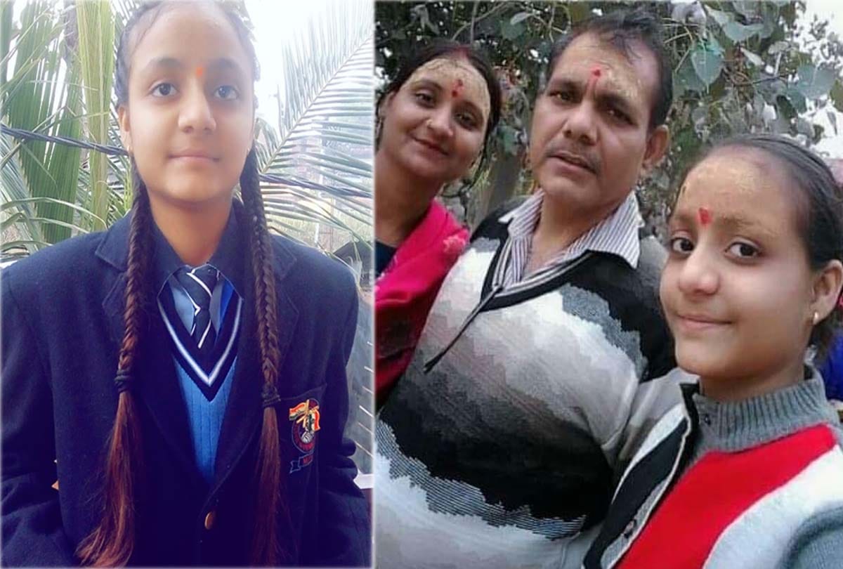 UP Board Result 2020, Vaibhav secured fourth place and Riddhima 10th in Intermediate Examination
