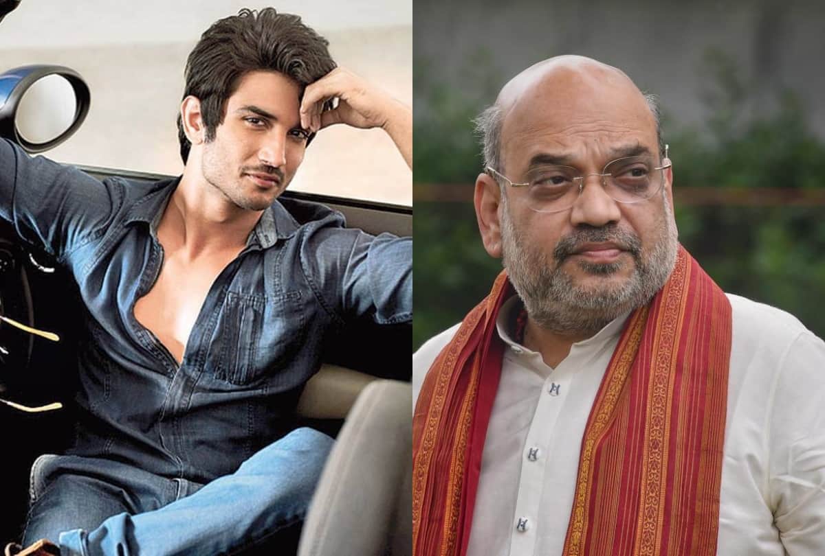 Amit shah speak over sushant singh rajput case says everything will be clear in cbi enquiry