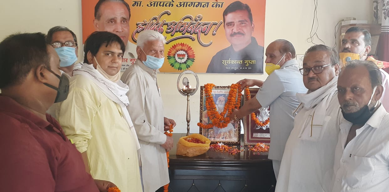 bhama shah jayanti