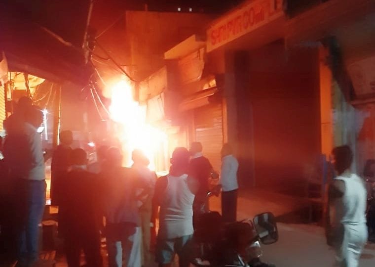 mobile shop caught fire
