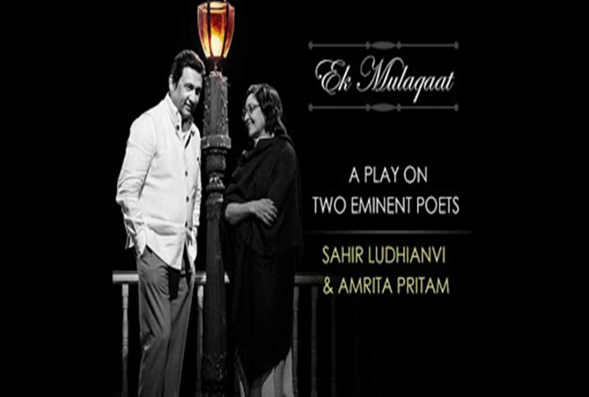 Shekhar Suman Sent Legal Notice To Saif Haider Hasan For Recording play Ek Mulaqaat without his consent