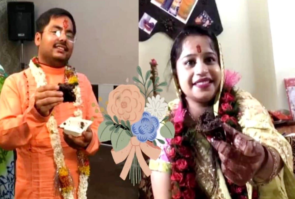 vrindavan young man got engaged online kolkata girl