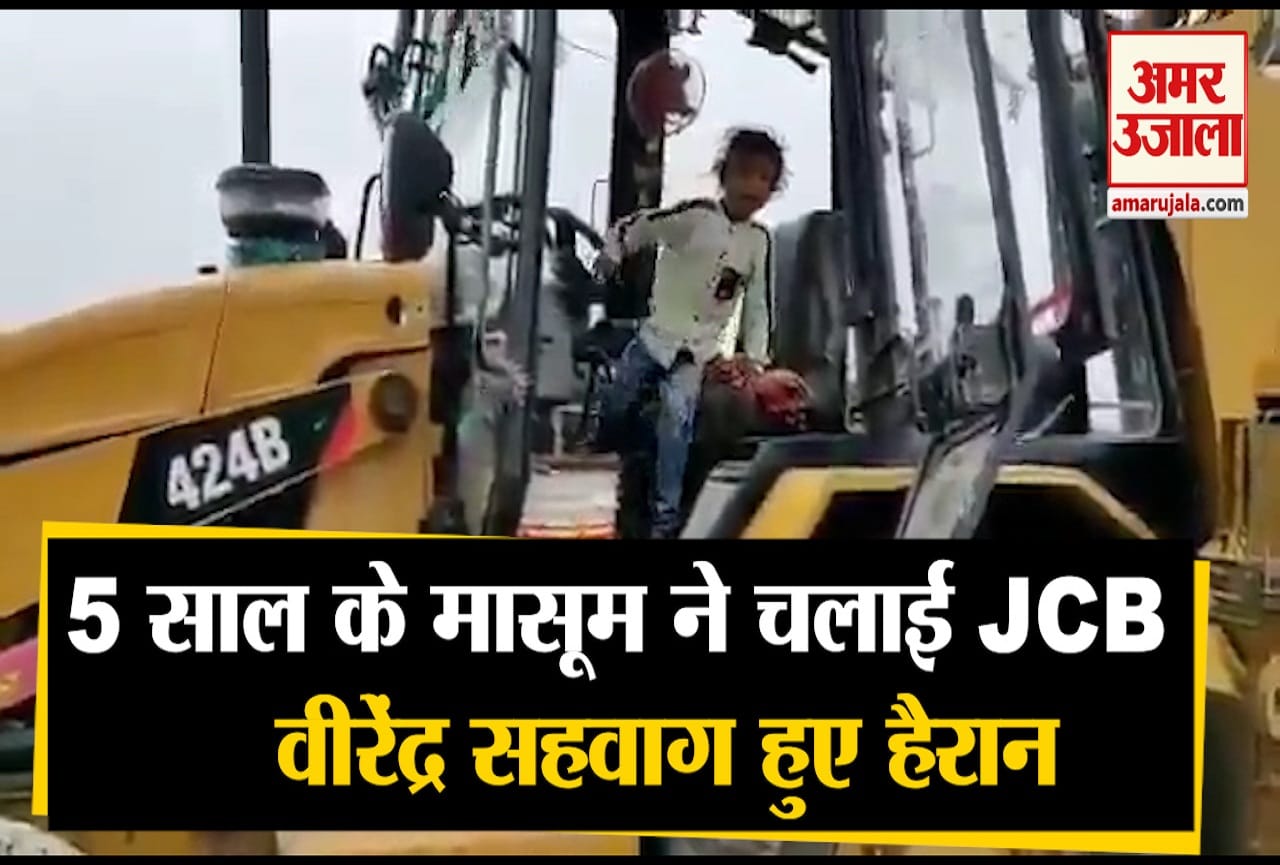 जेसीबी