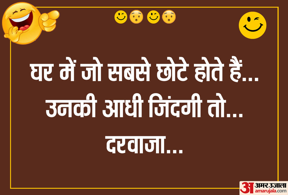 Jokes hindi funny jokes family jokes husband wife jokes majedar chutkule