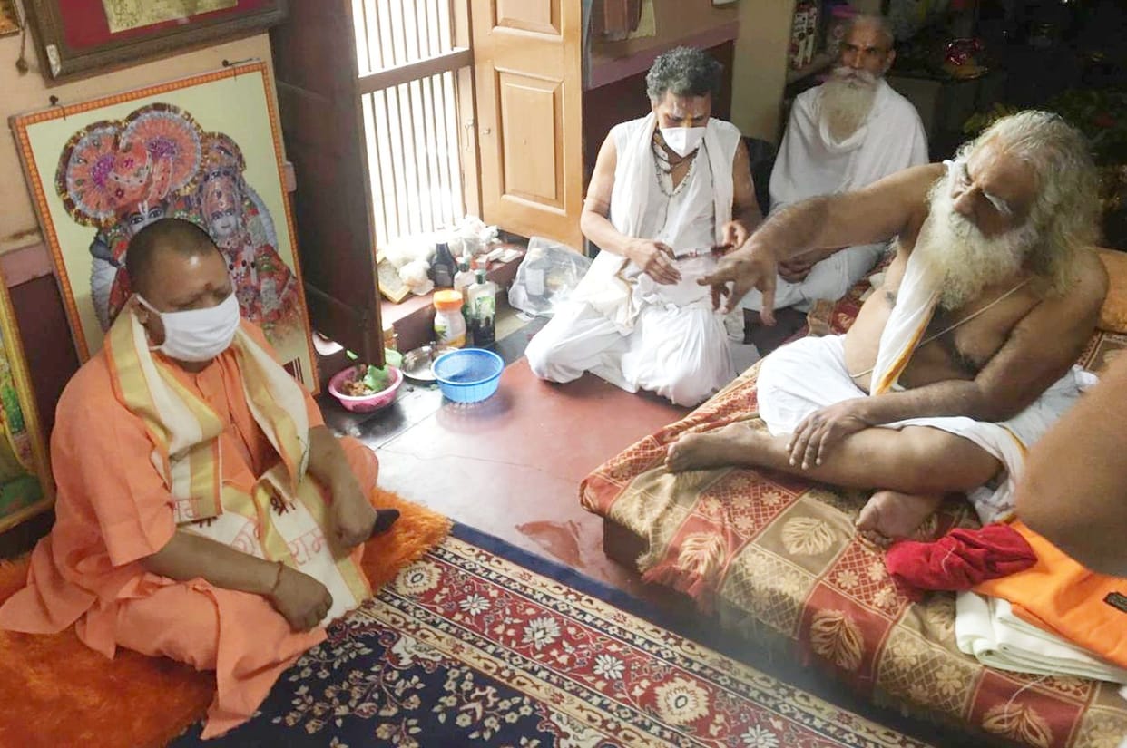 ram mandir