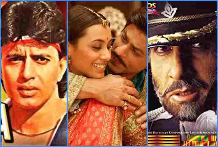 Compilation of last weeks this day that year series Sunday bioscope by Pankaj Shukla surakksha