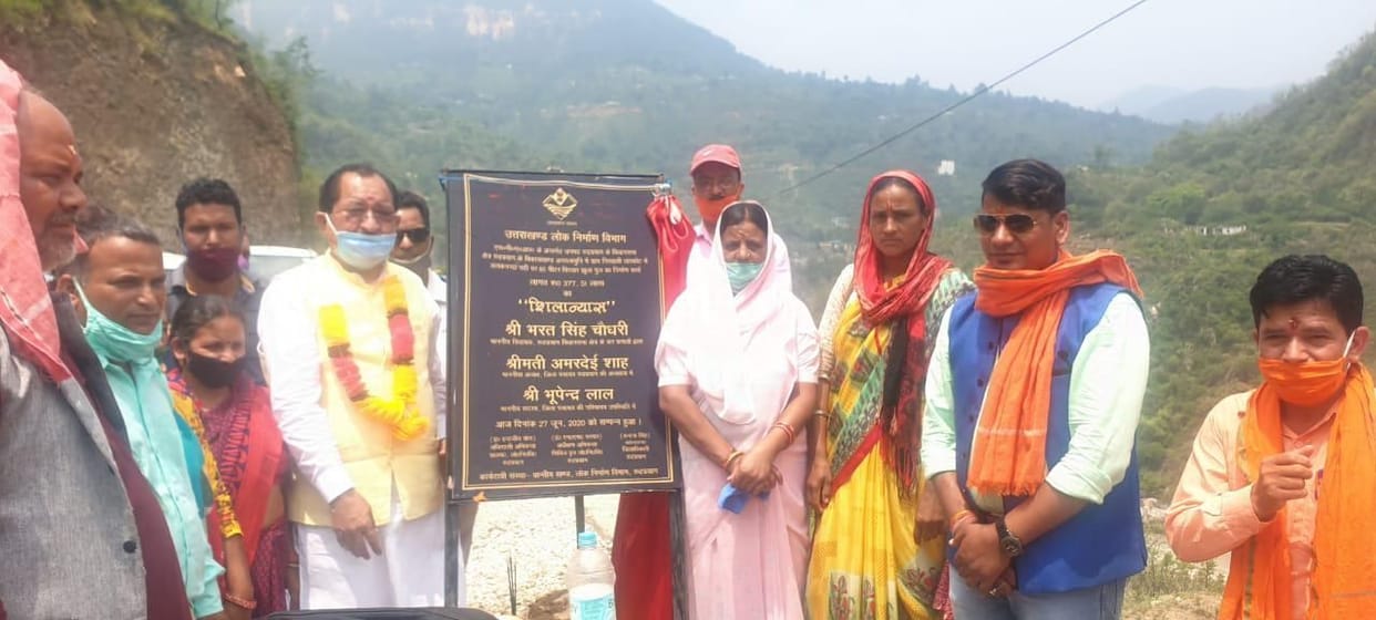 Ratuda-Dharkot bridge ready, three bandages will benefit