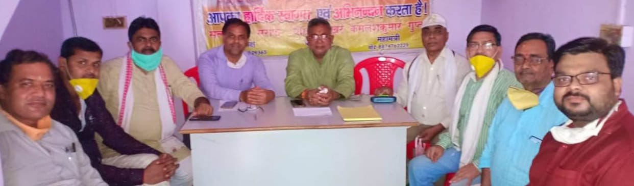 jila udyohg vyapar madal give letter to officer in banda