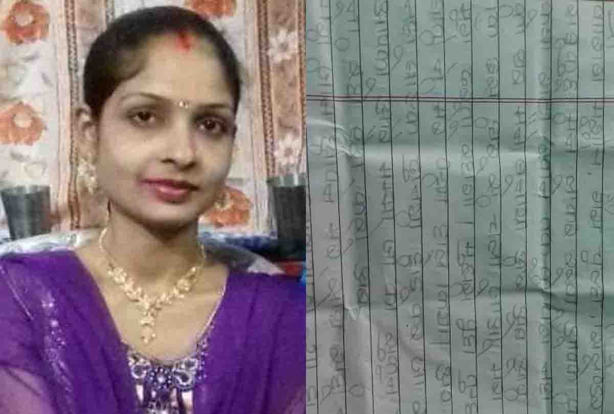 Kanpur: Wife hanged after write 16-page suicide note