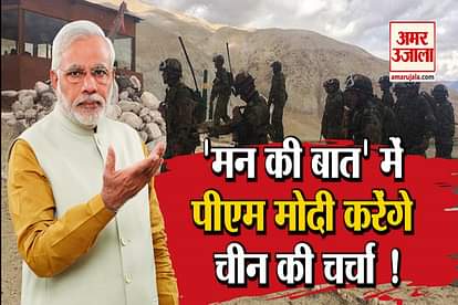 News bulletin including corona update and pm modi mann ki baat