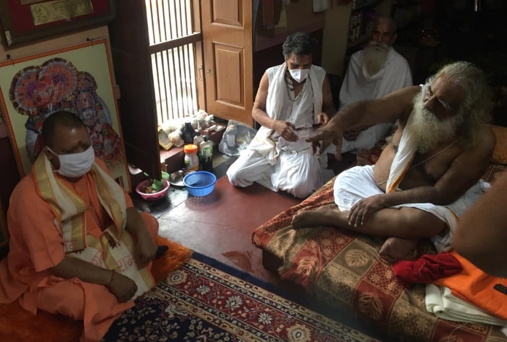 Chief Minister Yogi Adityanath Ayodhya visit and meeting
