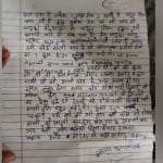 धमकी भरा।