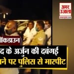के अर्जुन