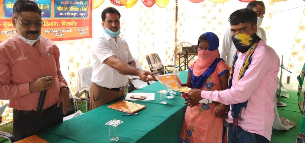 Mass wedding of 20 couples took place at the block office