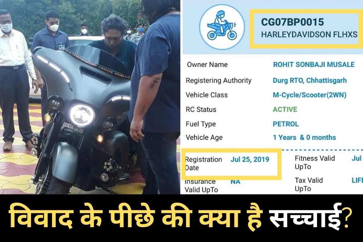Harley Davidson Limited Edition CVO 2020 Super Bike with Supreme Court Chief Justice Sharad Arvind Bobde's photo getting viral, what is the truth about the controversy