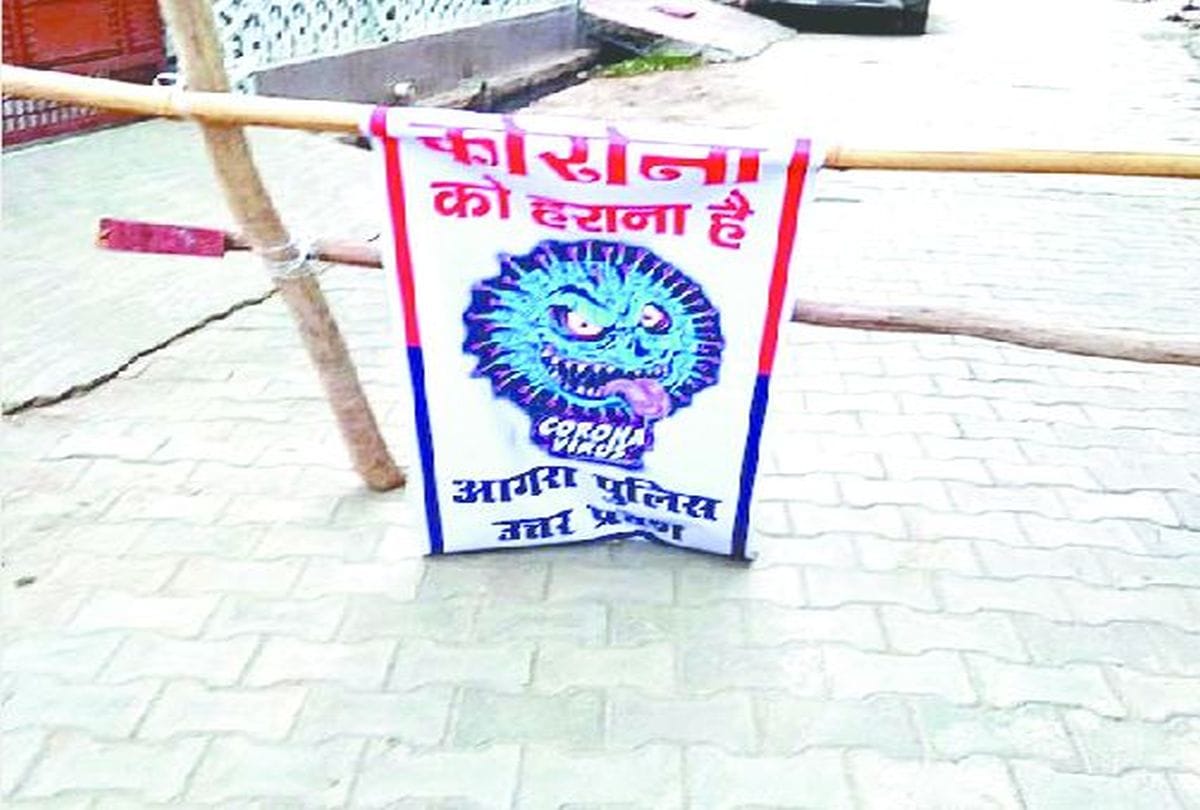 coronavirus news: entry not allowed in agra colony without masks