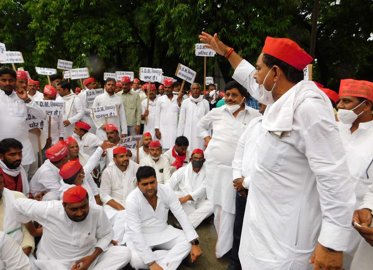 SP people performed at collectorate